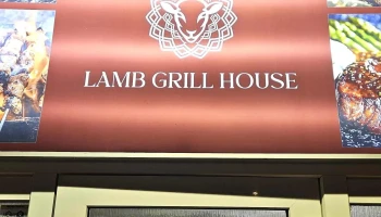 Lamb Grill House - Lidická 372