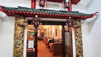 Čínská restaurace U Zlatého draka - Masarykovo Nám. 1191