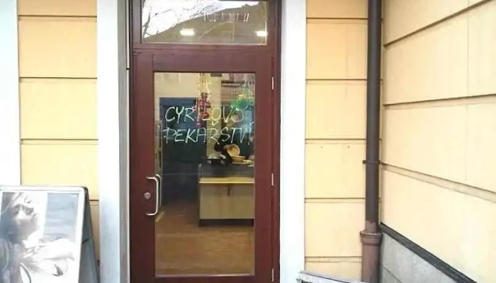 Cyrilovo pekařství s.r.o. (pobočka Náměstí - Rožnov pod Radhoštěm) - Palackého 195